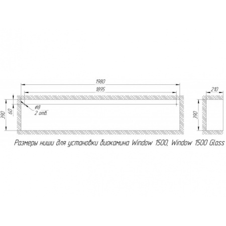 Биокамин Window 1500 Арома grey по цене 54 200 руб.