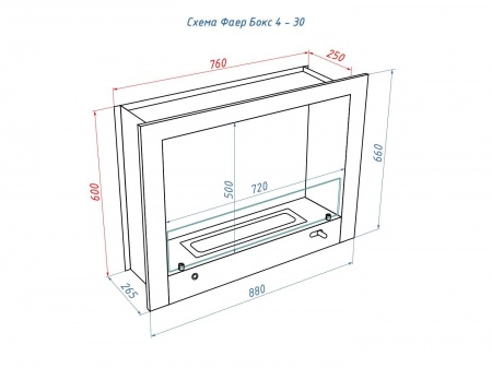 Портальный полуавтоматический биокамин Lux Fire "Фаер Бокс 4 - 30" Портальный полуавтоматический биокамин Lux Fire "Фаер Бокс 4 - 30" по цене 98 890 руб.