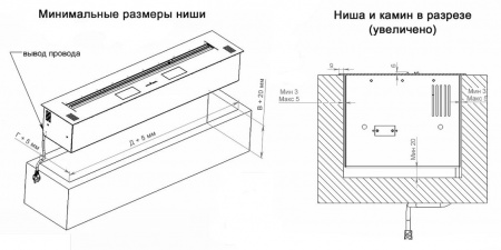 Автоматический биокамин 900 Premium по цене 337 311 руб.