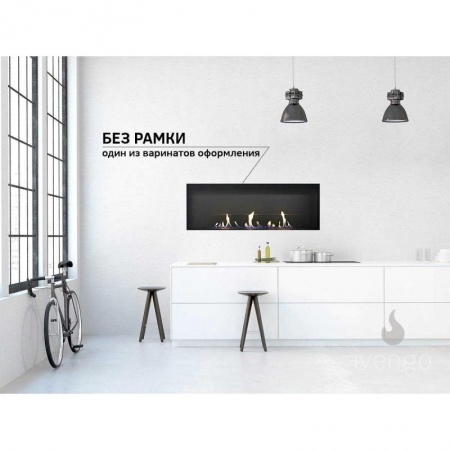 Биокамин IVENGO SLIM 1200х400 Биокамин IVENGO SLIM 1200х400 по цене 114 771 руб.