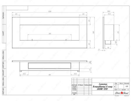 Биокамин SteelHeat GRAND-H 1200 стемалит по цене 53 130 руб.