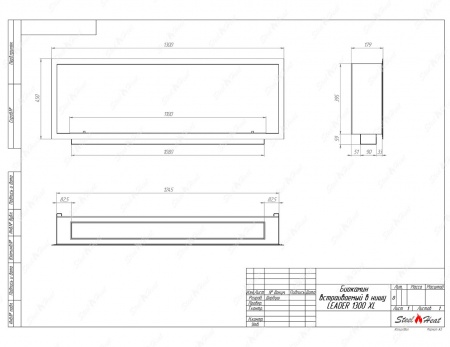 Биокамин SteelHeat LEADER-SH 1300 XL стекло Биокамин SteelHeat LEADER-SH 1300 XL стекло по цене 56 280 руб.