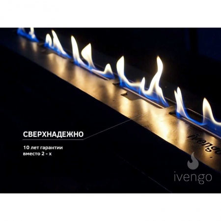 Биокамин IVENGO SLIM 1200х360 Биокамин IVENGO SLIM 1200х360 по цене 114 771 руб.