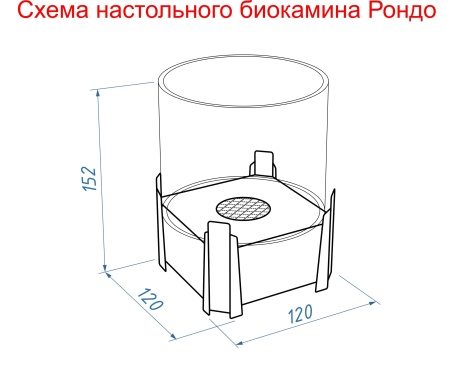 Настольный биокамин Lux Fire "Рондо" S Белый Настольный биокамин Lux Fire "Рондо" S Белый по цене 12 760 руб.