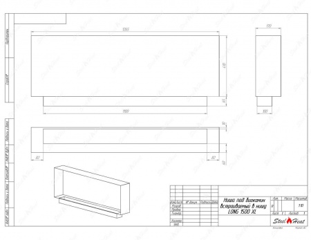 Биокамин SteelHeat LONG-H 1500 XL Биокамин SteelHeat LONG-H 1500 XL по цене 53 520 руб.