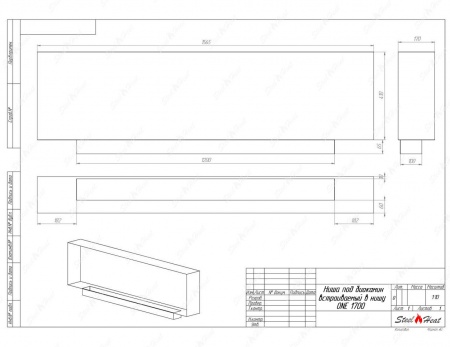 Биокамин SteelHeat ONE 1700 стемалит Биокамин SteelHeat ONE 1700 стемалит по цене 66 000 руб.