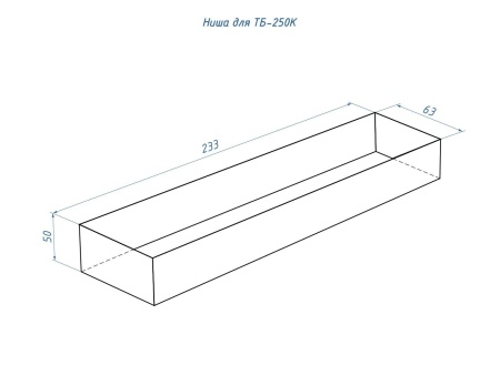 Топливный блок LUX FIRE 250 XS по цене 9 317 руб.