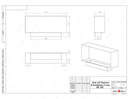 Биокамин SteelHeat ONE-V 800 стекло + стемалит по цене 43 680 руб.