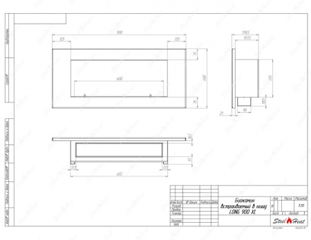 Биокамин SteelHeat LONG 900 XL стемалит по цене 33 216 руб.